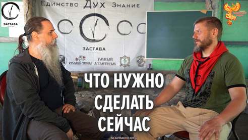 Что нужно сделать сейчас&hellip; 