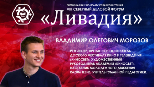 Как дети снимают кино? Проект &laquo;Детский кинофестиваль&raquo;