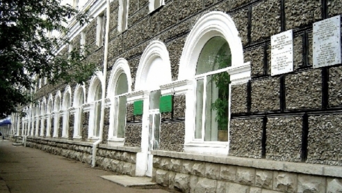 Музей геологии и полезных ископаемых