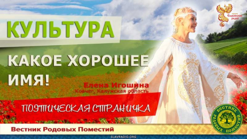 Какое хорошее имя!