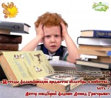 Методы фальсификации предметов культуры и искусства — 7