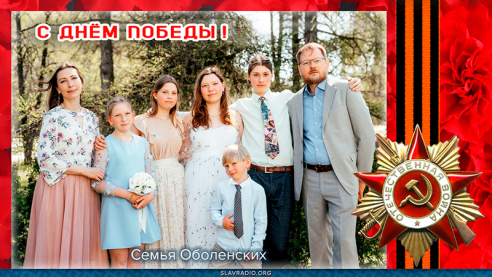 Великий день объединяет нас! 