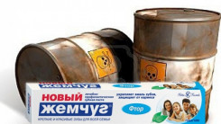 Фтор и шишковидная железа – большой зубной обман