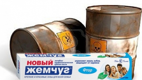 Фтор и шишковидная железа &ndash; большой зубной обман