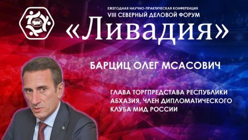 Добрые отношения между народами в Русском Мире