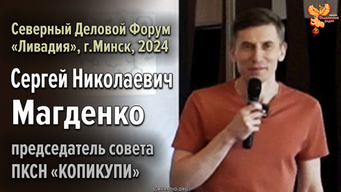 Герои среди нас. Кто они?