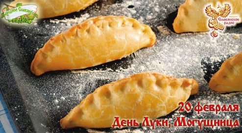 20-е февраля