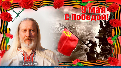 Поздравление ветеранам ВОВ