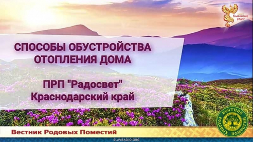 Способы обустройства отопления дома