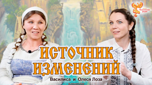 Ключи - подсказки // Буквица