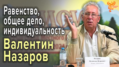 Кто является субъектом исторических преобразований. Равенство, общее дело &mdash; индивидуальность