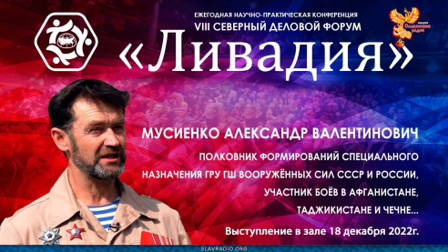 Четвертая мировая &mdash; смена общественно-политической системы Мира