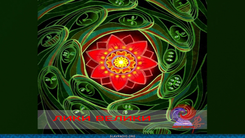 Курс занятий "12 ликов Великой МА"