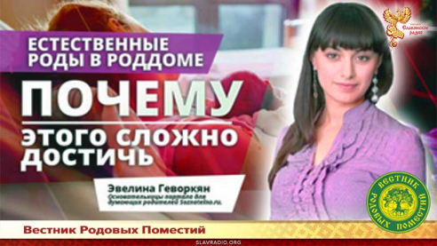 Естественные роды в роддоме