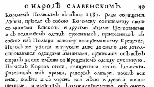 Чистота речи, как основа взаимодействия  сознания и подсознания