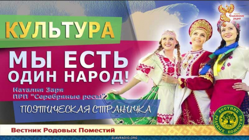 Мы есть один народ