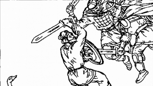 Мёртвое сердце