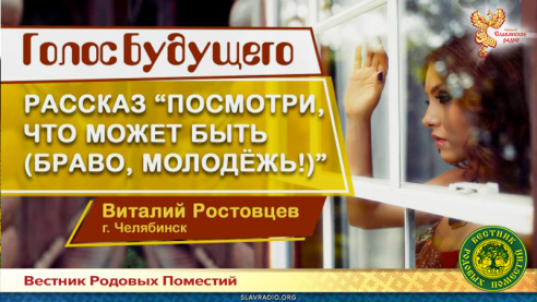 Посмотри, что может быть