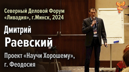 Разрабатываем блог-платформу &laquo;Думайте&raquo;. Создаём новую норму в оценке информации