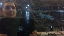 Существующее