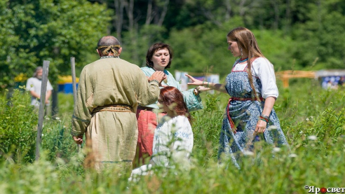 Обряд Очищения