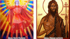 День Ивана купалы, или День Бога Купала?