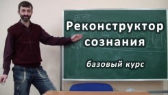 РА ВВИНинители. Кто они?