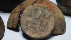 В Зерендинском районе жили арийцы